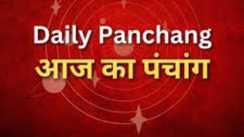 Today Panchang 23 May 2026
