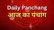 Today Panchang 23 May 2026