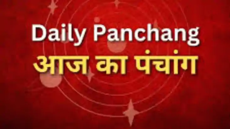 Today Panchang 23 May 2026