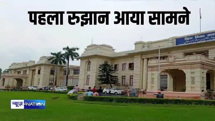 Bihar by election Bihar by election