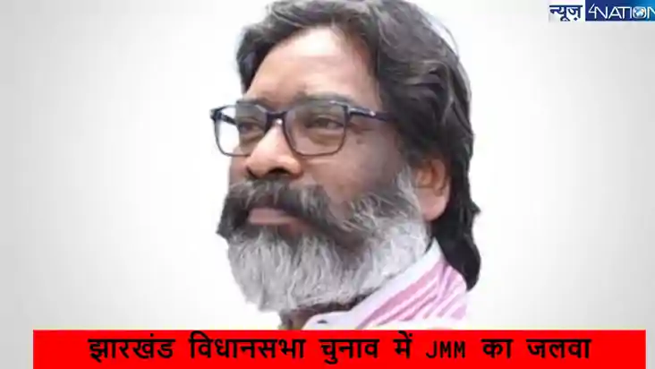 Jharkhand Election 2024: झारखंड  विधानसभा चुनाव में हेमंत सो