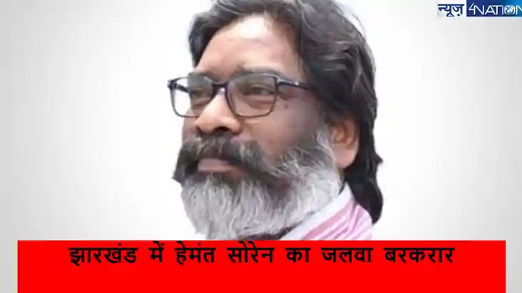 Jharkhand Assembly Election Winner List Of JMM: झारखंड में ह