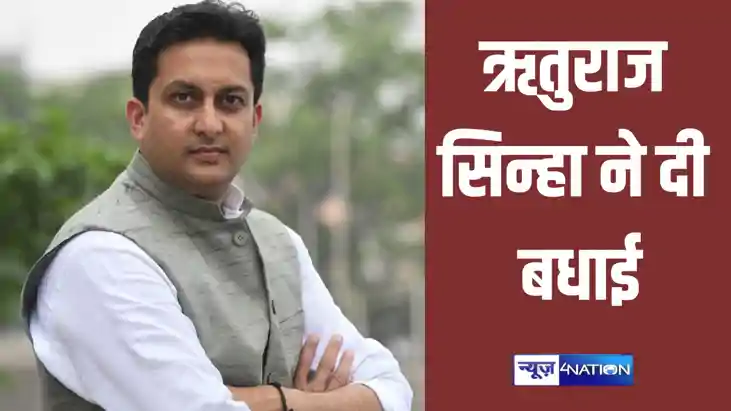 Bihar by election result Bihar by election result