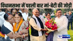 MANJHI FAMILY - बिहार विधानसभा में पहली बार होगा ऐसा, एक साथ गूंजेगी इन मां-बेटियों की आवाज