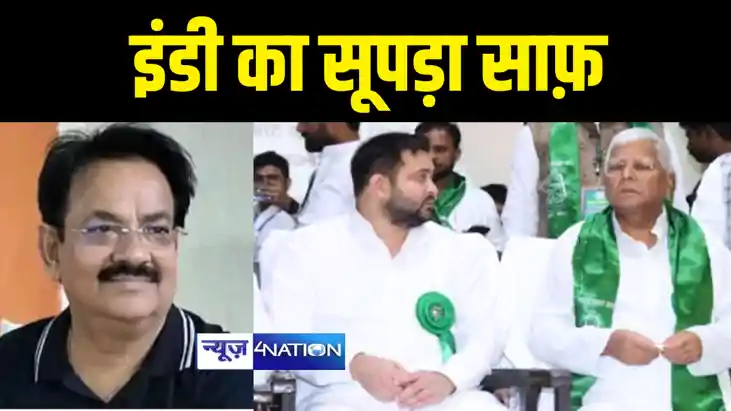 Bihar by Election Result 2024 : बिहार विधानसभा चुनाव के सेमी