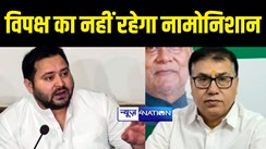 Bihar Politics : बिहार विधानसभा उपचुनाव में एनडीए की जीत पर जदयू नेता मधुरेंदु पाण्डेय ने जताई ख़ुशी, कहा विपक्षी दलों को लगा जोर का झटका 