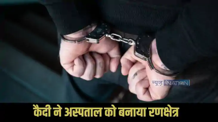 Katihar hospital incident