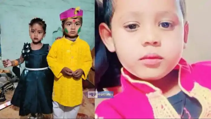 drowning in Saran district