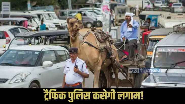 Saharsa Traffic police