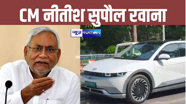 CM Nitish