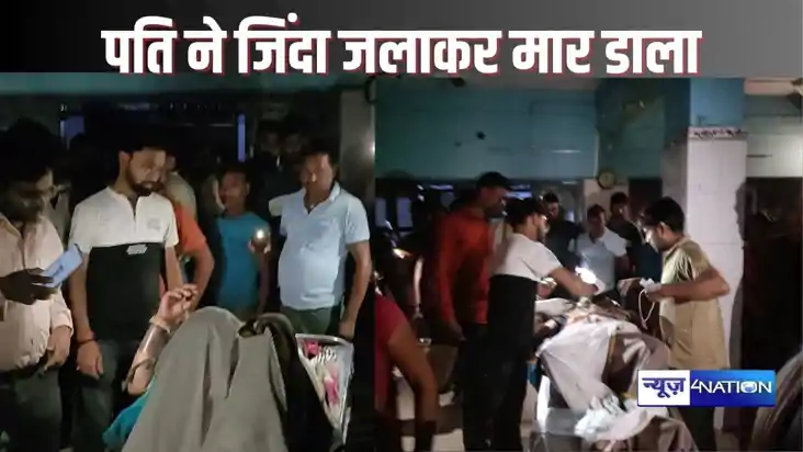 HAJIPUR CRIME - अवैध संबंधों का विरोध करने पर विवाहिता को मि HAJIPUR CRIME - अवैध संबंधों का विरोध करने पर विवाहिता को मि
