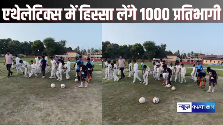 पनोरमा स्पोर्ट्स सीजन- 7 पांचवे चरण के एथलेटिक्स प्रतियोगिता