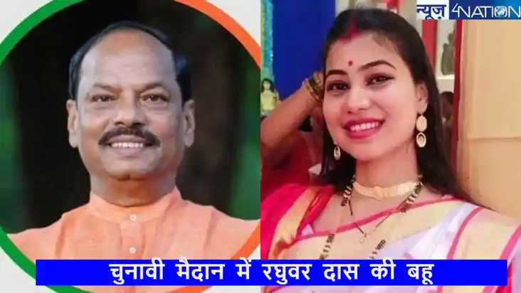 Jharkhand assembly election 2024: चुनावी मैदान में दंगल लड़न