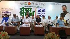 महागठबंधन 