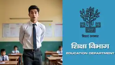 Bihar Teacher News