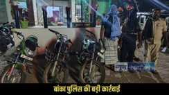Banka police action