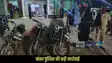 Banka police action