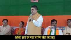Bihar Elections 2025