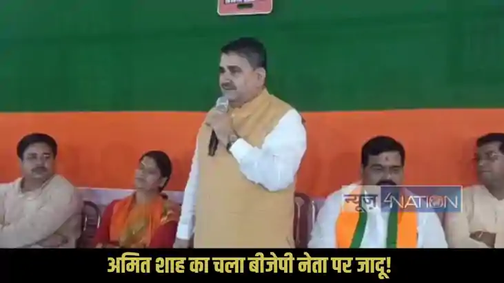 Bihar Elections 2025 Bihar Elections 2025