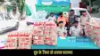 Motihari liquor smuggling
