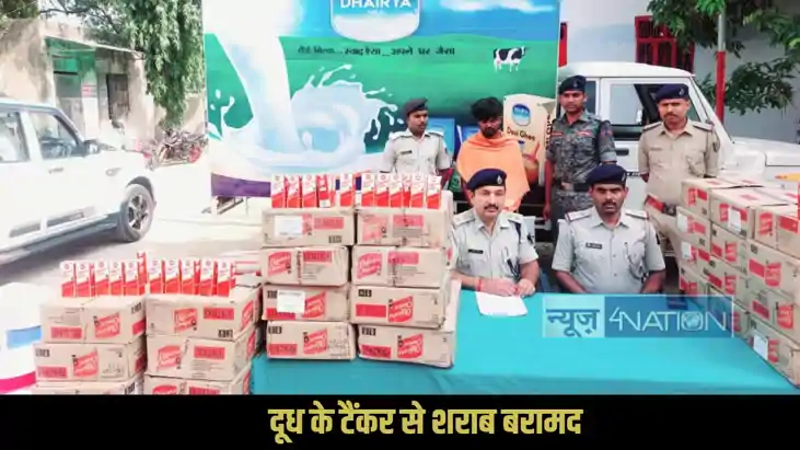 Motihari liquor smuggling Motihari liquor smuggling