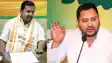 Bihar ELection 2025 : तेजस्वी को सीएम फेस घोषित किये जाने पर मंत्री नितिन नवीन ने कसा तंज, कहा-अब गुमराह नहीं होगी बिहार की जनता...
