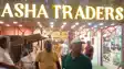 Bihar Crime : पटना में चंदा के बहाने असामाजिक तत्वों ने दुकानदार से की जमकर मारपीट, दो लोग हुए जख्मी, जांच में जुटी पुलिस 