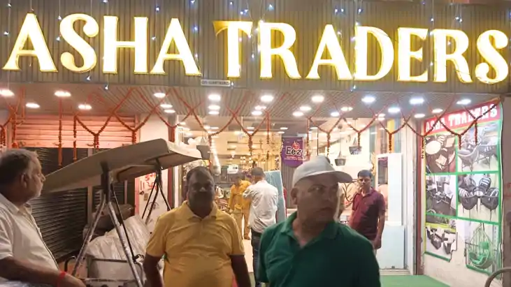 Bihar Crime : पटना में चंदा के बहाने असामाजिक तत्वों ने दुका Bihar Crime : पटना में चंदा के बहाने असामाजिक तत्वों ने दुका