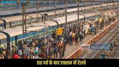 Chhath puja special train