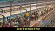 Chhath puja special train
