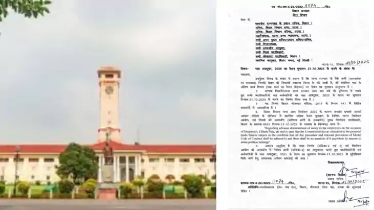Bihar Government employees Salaries:बिहार के सरकारी कर्मचारि Bihar Government employees Salaries:बिहार के सरकारी कर्मचारि