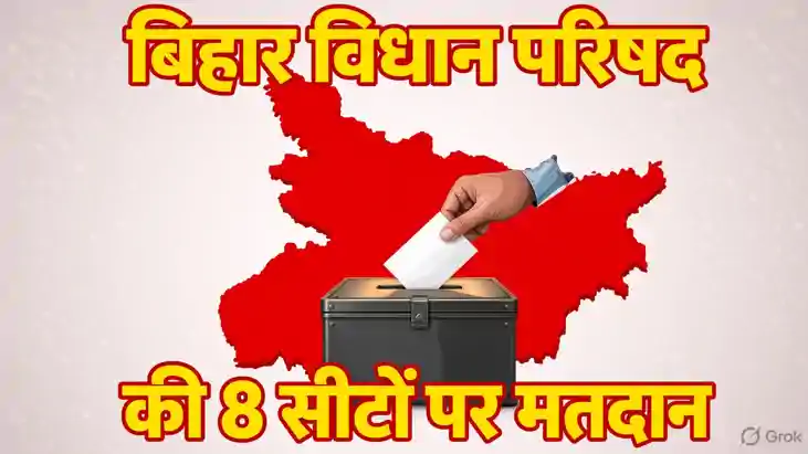 Bihar MLC Polls Begin