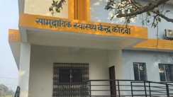 Bihar Health News: PHC में लापरवाही की खुली पोल, प्रभारी समेत कई डॉक्टर मिले गायब