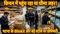 Patna Food Raids