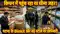 Patna Food Raids