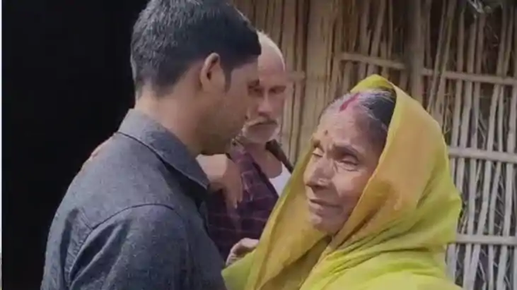 Bihar News:  31 साल बाद घर लौटा बिछड़ा बेटा, मां ने आंख के न