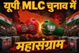 Uttar Pradesh MLC Election