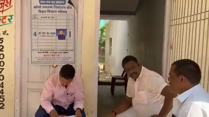 Bihar MLC Election: जमुई में मतदान केंद्र के बाहर BJP प्रत्य