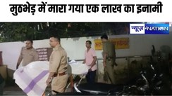 Crime News: सुलतानपुर डकैती कांड में STF को सफलता, एक लाख के इनामी को किया ढ़ेर, मुख्य आरोपी डर से पहले हीं कर चुका है सरेंडर