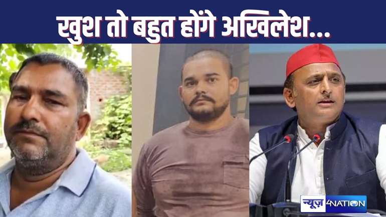 यूपी एसटीएफ ने लूट कांड के आरोपी को किया ढेर, बेटे की मौत पर बोले पिता - अखिलेश यादव की इच्छा को पुलिस ने किया पूरा