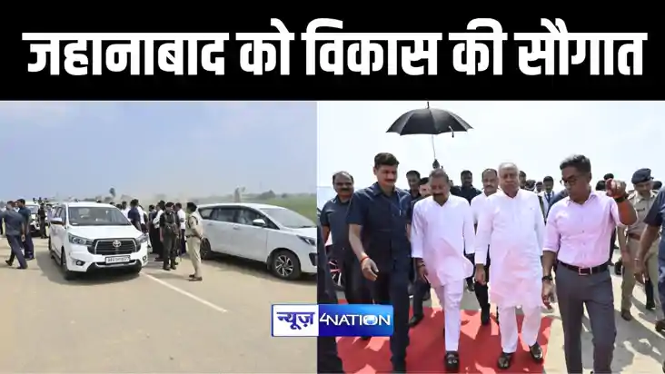 सीएम नीतीश ने जहानाबाद जिले में कई योजनाओं का किया उद्घाटन ए