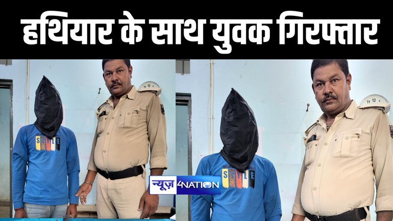 बांका में अपराधियों के अपराध को अंजाम देने के मंसूबे पर पुलिस ने फेरा पानी, देशी पिस्तौल और जिन्दा कारतूस के साथ अपराधी को किया गिरफ्तार :