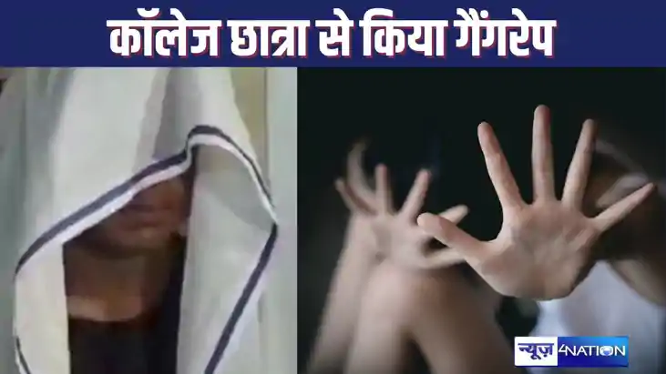 सड़क पर कीचड़ उछालने को लेकर युवती ने लगाई थी फटकार, बदमाशों