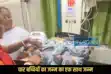 Purnia viral News