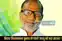 Bihar Politics