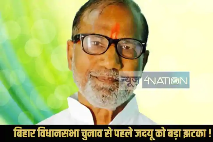 Bihar Politics
