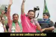 Bihar Election 2025
