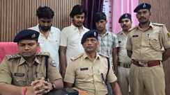 Bihar News : बिहार में फर्जी सिम कार्ड से बदमाशों ने एसपी सहित कई वरीय पदाधिकारियों का बनाया फर्जी प्रोफाइल, सामान बेचने के नाम पर की धोखाधड़ी, चार साइबर अपराधी गिरफ्तार