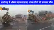Road Accident: अलीगढ़-कानपुर हाईवे पर हुआ दर्दनाक हादसा, कार-कैंटर की भीषण टक्‍कर में 5 जिंदा जल गए