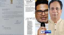 PK Sanjay Jaiswal controversy